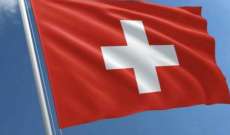 سلطات سويسرا أعلنت تسجيل أول إصابة بجدري القرود