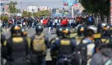 الحكومة البيروفية أمرت بتدخل الجيش لفتح عشرات الطرق أغلقها متظاهرون يطالبون باستقالة الرئيس