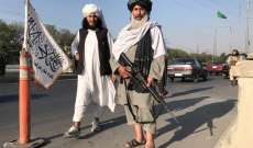 مقتل أربعة بينهم ثلاثة أجانب في إطلاق نار في باميان بوسط أفغانستان