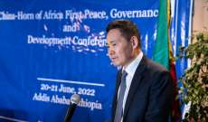 مبعوث الصين للقرن الإفريقي عرض وساطته لتسوية الخلافات في المنطقة سلميا