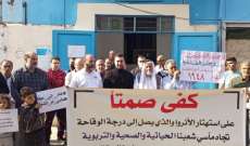 المبادرة الشعبية الفلسطينية نظمت اعتصاما لمطالبة الاونروا بإغاثة شاملة لكافة اللاجئين في لبنان