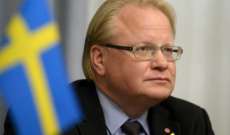 وزير الدفاع السويدي: انضمام السويد وفنلندا إلى حلف الناتو سيعزز دفاعات دول الشمال الأوروبي