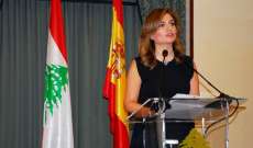 سفيرة لبنان باسبانيا: بعض الاصابات بكورونا بين ابناء الجالية اللبنانية