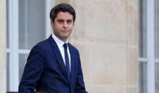 رئيس الوزراء الفرنسي: يجب منع اليمين المتطرف من تحقيق أغلبية مطلقة في البرلمان وتفادي البقاء في المركز