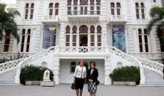 قرينة حاكم اوستراليا تلبي دعوة السيدة الأولى لزيارة متحف سرسق