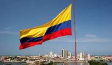 البحرية الكولومبية: مصادرة 145.3 طن كوكايين في المرحلة الثامنة من عملية 