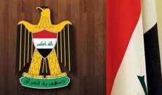 الرئاسة العراقية: لمنع انتهاك سيادتنا وسحب القوات التركية بمناطق كردستان والموصل