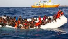 سلطات ليبيا وإيطاليا تشكلان غرفة عمليات للتصدي لتهريب المهاجرين