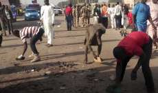 ثلاثة إنتحاريين فجروا أنفسهم بعد فشلهم بتنفيذ هجوم إرهابي في نيجيريا