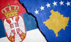 بوريل: صربيا وكوسوفو تبرمان 