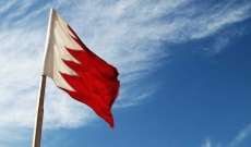 السلطات البحرينية: تعليق دخول المسافرين القادمين من فيتنام بدءا من يوم الثلاثاء المقبل 