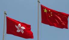حكومة الصين أيدت التحقيقات الجنائية في هونغ كونغ بحق "مرتكبي أعمال عنف"