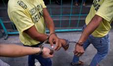 مقتل 9 سجناء بشجار بين عصابتين داخل أحد سجون عاصمة الفلبين