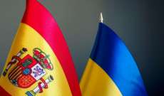 الدفاع الإسبانية: سنرسل مولدات كهربائية لأوكرانيا استجابة لطلبها العاجل