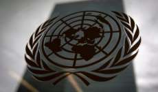 منع مشاركة حكومة طالبان ومجلس ميانمار العسكري في الأمم المتحدة في الوقت الراهن