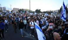 إعلام إسرائيلي: الشرطة اعتقلت نحو 30 من ذوي الأسرى في غزة ومناصريهم خلال مظاهرة في تل أبيب أمس