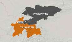رئيسا قرغيزستان وطاجيكستان يدعوان قوات بلديهما إلى 