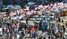اعتصام شعبي في ساحة النور في طرابلس تضامنا مع غزة