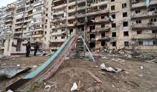 وزير الدفاع الأوكراني: ماريوبول تتعرض منذ 3 أسابيع لقصف مستمر وعديد المنشآت فيها دمرت تماما