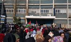 اعتصام لطلاب واساتذة الجامعة اللبنانية في البقاع تضامنا مع القدس