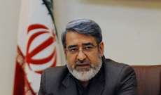 وزير داخلية إيران: من قاموا بالتخريب مجرمون بدعم أميركي وإسرائيلي وسعودي