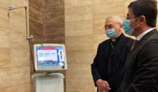 الصحة السورية تسلّمت 4 أجهزة تنفس اصطناعي مقدمة من البابا فرنسيس