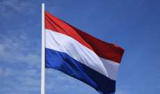 السلطات الهولندية: 13 إصابة بالمتحور الجديد 