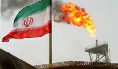 الطاقة الذرية الإيرانية: أنتجنا يورانيوم مخصب بنسبة 20% خلال 12 ساعة