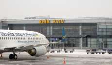 حركة الطيران قد تتوقف من وإلى أوكرانيا اعتبارا من الاثنين بسبب شركات التأمين الغربية ورئاسة البلاد تعتبر ذلك 