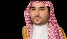نائب وزير الدفاع السعودي: نسعى إلى سلام شامل ودائم في اليمن