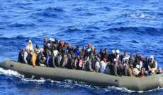 مقتل 12 مهاجرا أثيوبيا بين 50 ألقاهم المهربون من قارب على ساحل جيبوتي
