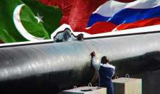 وزير الطاقة الروسي: موسكو وإسلام آباد مستعدتان لتوقيع الوثائق اللازمة لخط أنابيب 