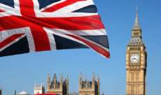 صحيفة بريطانية: لندن لن تتخلى عن خططها لإرسال المهاجرين إلى رواندا