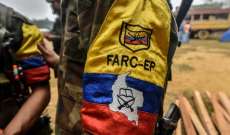 تسعة قتلى في هجوم مسلّح في جنوب غرب كولومبيا
