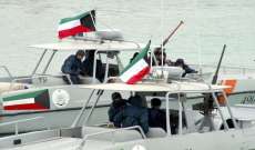 السلطات الكويتية ضبطت 3 بحارة إيرانيين بتهمة سلب الصيادين