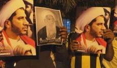 تواصل الاحتجاجات في البحرين ضد اعتقال الشيخ علي سلمان