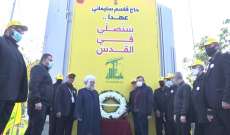 حزب الله نظم مراسم تكريمية لسليماني والمهندس في صيدا برعاية الشيخ حمود