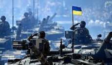 الدفاع الأوكرانية: الكرملين يسعى لجر بيلاروسيا للمشاركة مباشرة في الحرب عبر تنفيذ هجوم مكثف من أراضيها