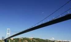 اغلاق جسر البوسفور في إسطنبول أمام حركة عبور السيارات لوجود جسم مشبوه