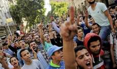 "الجزيرة": مظاهرات بعدد من المحافظات المصرية للمطالبة برحيل السيسي