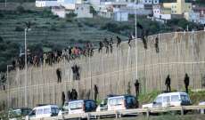 سلطات إسبانيا: مئات المهاجرين يصلون إلى جيب مليلية عبر سياج حدودي مع المغرب