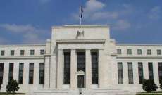 الفيدرالي الأميركي يرفع الفائدة للمرة الثالثة بعد الأزمة المالية 