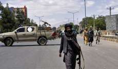 حركة طالبان أصدرت مرسومًا حظر فيه انتقاد عمل المسؤولين والموظفين الحكوميين الأفغان