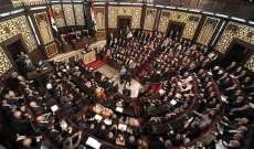 مجلس الشعب السوري يعيد قانون الجمارك من البرلمان إلى الحكومة لإعادة النظر فيه