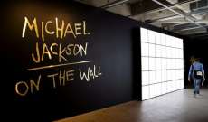 معرض فنّي عن مايكل جاكسون لتحليل أهميته في الثقافة الشعبية