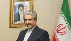 السفير الايراني بدمشق: سندعم احتياجات سوريا النفطية لمواجهة "قيصر"