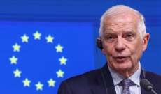 بوريل: لا إجماع في الاتحاد الأوروبي على إرسال مدربين عسكريين إلى أوكرانيا