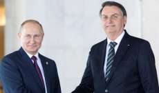 الكرملين: بوتين وبولسونارو يبحثان تسجيل لقاح "سبوتنيك V" بالبرازيل