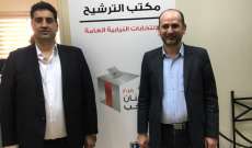 حزب البعث: ترشيح عمار أحمد وفادي العلي عن دائرتي الشمال الثانية والبقاع الأولى