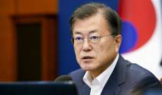 رئيس كوريا الجنوبية دعا لبحث سبل إحالة قرار اليابان بشأن فوكوشيما للمحكمة الدولية لقانون البحار